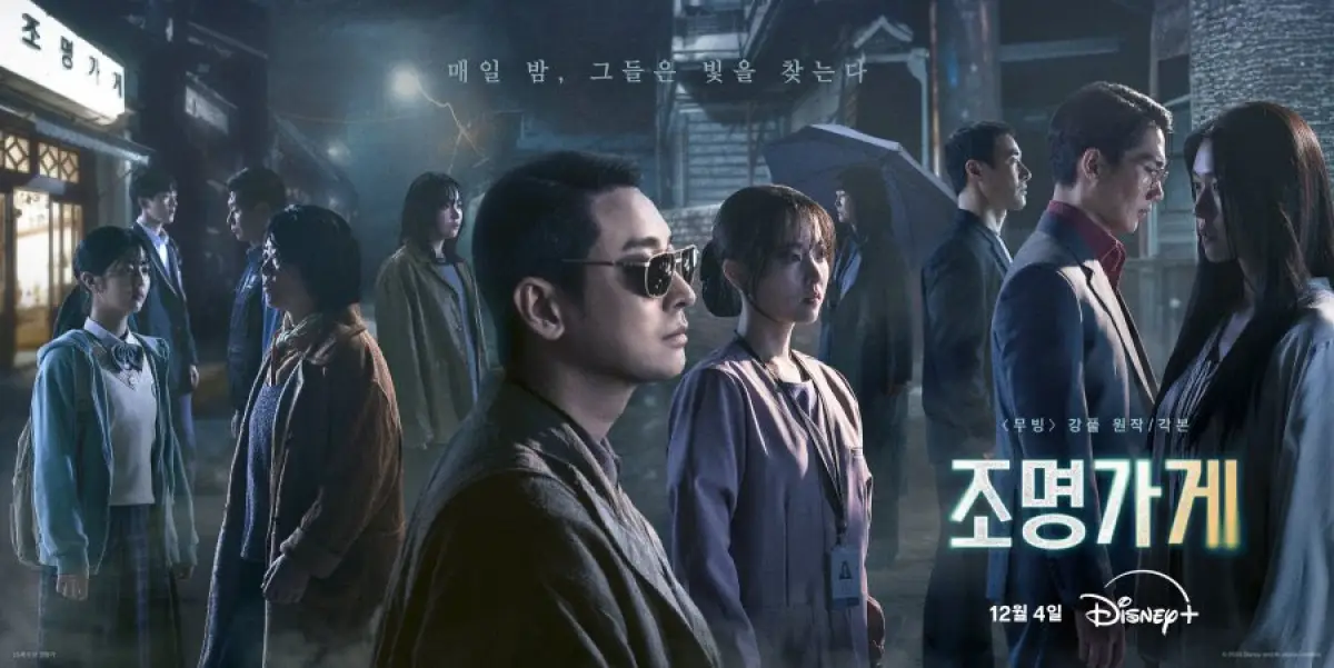 Bertabur Artis Ternama Korea Selatan, Berikut Profil Pemain Drama Light Shop