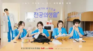 Karakter Para Residen Obgyn di Drama Korea Resident Playbook yang Tayang Hari Ini (Sumber : Instagram/@tvn_drama)