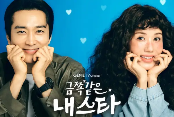 Poster K-Drama Romcom My Troublesome Star (Sumber : MyDramaList)