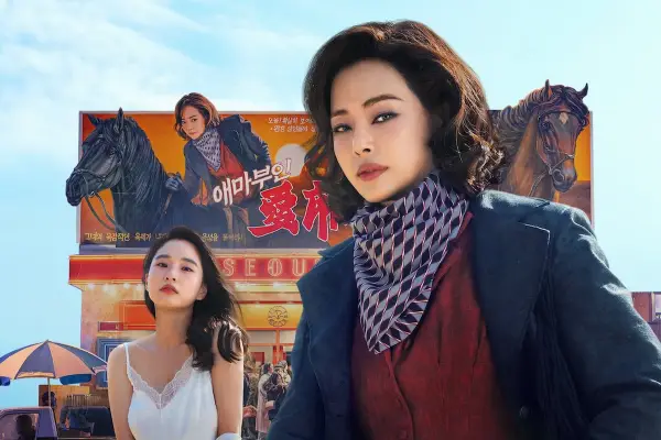 Poster Drama Aema yang tayang di Netlix, mengangkat kisah tentang gemerlap dan kerasnya dunia perfilman di masa 1980an (Sumber : Soompi)