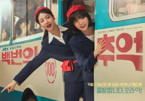Poster A Hundred Memories, K-Drama Persahabatan, Cinta, dan Kehidupan di Era 1980an (Sumber : X/@thalyonfilm)