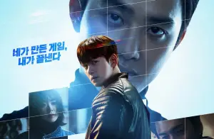 Poster The Manipulated, Drama Misteri Baru, Bongkar Dunia Penuh Tipu Daya dan Balas Dendam (Sumber : MyDramaList)