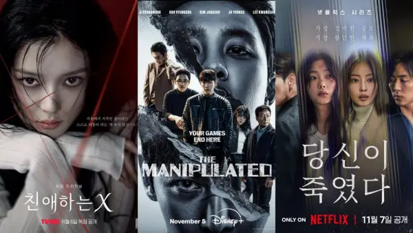 Poster The Manipulated,  Dear X,  As You Stood By, Drama Action Thriller Terbaru dengan Rating Tertinggi (Sumber : MyDramaList)
