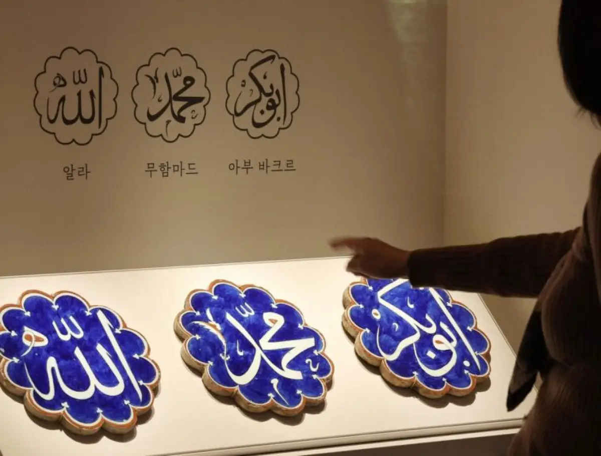 Bukti Pengakuan Terhadap Islam, Museum Nasional Korea Buka Galeri Islam Permanen