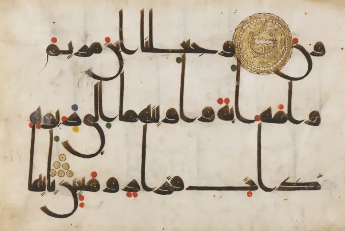 Galeri ini menandai era baru dalam investasi jangka panjang pada edukasi dan multikulturalisme, memastikan bahwa masyarakat Korea memiliki akses mudah untuk mempelajari peradaban Islam