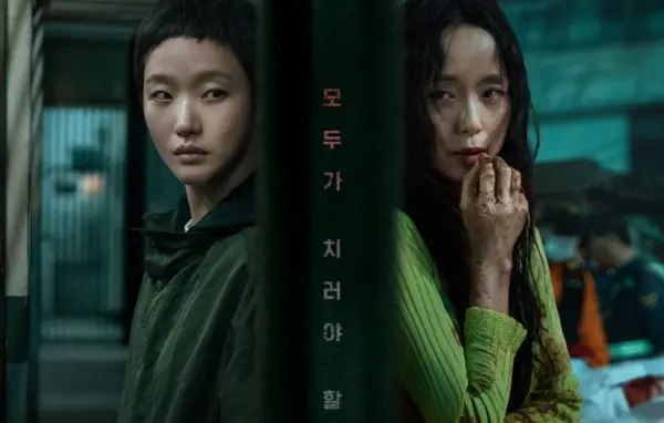 Poster film The Price of Confession K-Drama misteri thriller terbaru tentang kasus pembunuhan dan pencarian kebenaran (Sumber : MyDramaList)