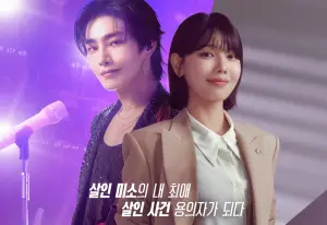 Poster Drama Korea Idol I: Kisah Idol, Hukum, dan Rahasia di Balik Panggung (Sumber : MyDramaList)