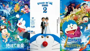 Poster Doraemon The Movie, Doraemon: Nobita’s Art World Tales, Stand By Me Doraemon 2, Doraemon: Nobita’s Earth Symphony (Sumber : Wikipedia)