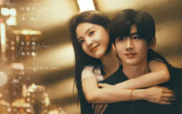 Drama China The First Frost yang diadaptasi dari novel Nan Hong karya Zhu Yi (Sumber : Soompi)