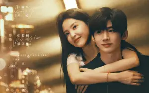 Drama China The First Frost yang diadaptasi dari novel Nan Hong karya Zhu Yi (Sumber : Soompi)