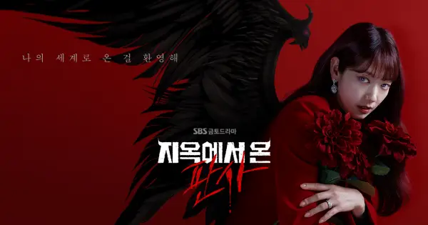 The Judge From Hell salah satu K-drama fantasi yang angkat kisah tentang keadilan (Sumber : Soompi)
