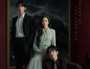 K-Drama Siren’s Kiss, Thriller Romansa Gelap yang Dibintangi Park Min Young (Sumber : x/@kdrama_menfess)