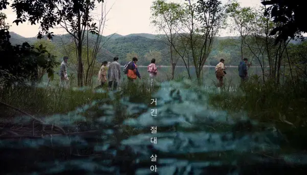 Sinopsis Film Salmokji: Whispering Water, Bakal Tayang di Indonesia Mei 2026 (Sumber : X/@infodrakor_id)