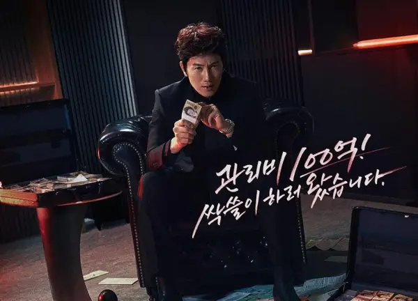 Sinopsis The Apartment Job, Ji Sung Jadi Mantan Bos Geng Perebutkan Dana Apartemen (Sumber : Instagram/@jtbcdrama)
