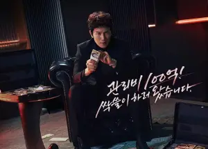 Sinopsis The Apartment Job, Ji Sung Jadi Mantan Bos Geng Perebutkan Dana Apartemen (Sumber : Instagram/@jtbcdrama)