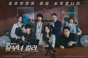 Sinopsis Drama Korea A Bona Fide Killer, Gong Hyo Jin Jadi Penembak Jitu Rahasia (Sumber : Instagram/@mbcdrama_wow)