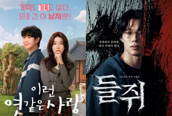 Banyak yang Seru, Berikut Film dan Serial Terbaru Netflix Tayang Agustus 2026 (Sumber : Instagram/@netflixkr)