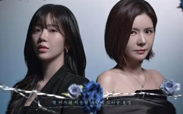 Drama Korea A Trap Called Desire, Angkat Kisah Balas Dendam Penuh Intrik (Sumber : Mydramalist)