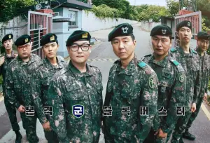 New Recruit 4: Sabotage, Drama Korea Dark Comedy tentang Kekacauan Kehidupan Militer (Sumber : Mydramalist)