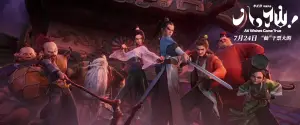 All Wishes Come True!, Film Animasi Tiongkok tentang Delapan Dewa Abadi (Sumber : IMdb)